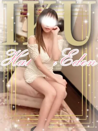 いく(博多楽園 HAKATA EDEN)の公式プロフィール写真