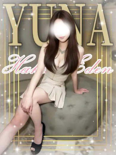 ゆな(博多楽園 HAKATA EDEN)の公式プロフィール写真