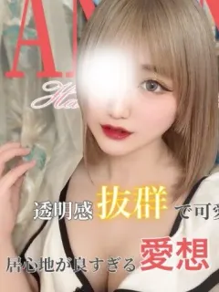 あのん