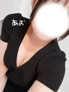 あお-Ao-