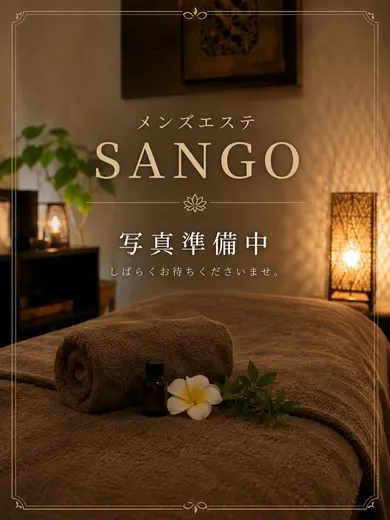 きあ(メンズエステSANGO宮崎)の公式プロフィール写真