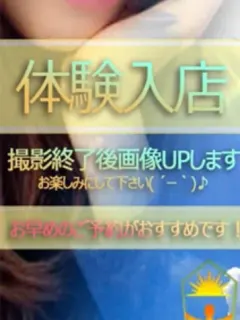 なな