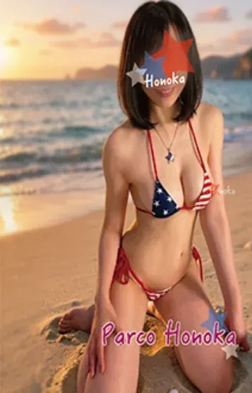 ほのか(メンズエステパルコ)の公式プロフィール写真
