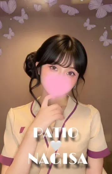 なぎさ(PATIO)の公式プロフィール写真