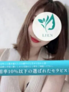七星ねね