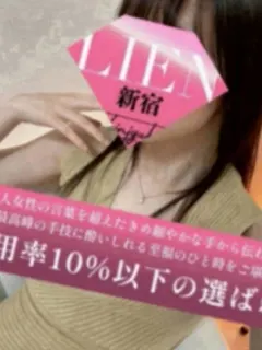 花園みるく