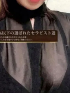 藤崎 ひかり