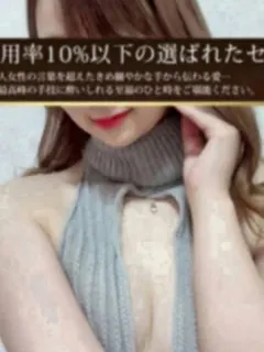 愛咲瑠愛