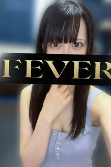 多田あきな(Fever 池袋ルーム)の公式プロフィール写真