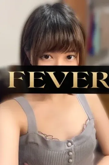 鈴村りんか(Fever 池袋ルーム)の公式プロフィール写真