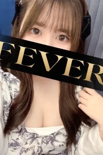 松田せりな(Fever 池袋ルーム)の公式プロフィール写真