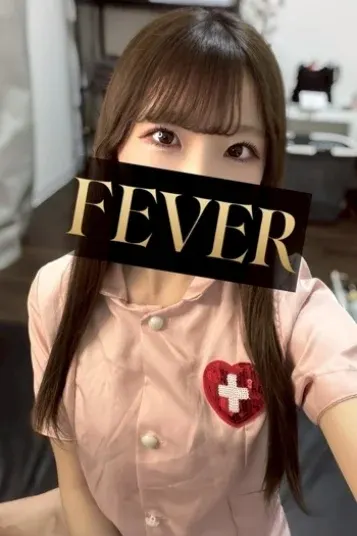 田中のん(Fever 池袋ルーム)の公式プロフィール写真