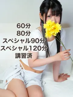 岬 さくら