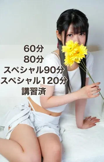 岬 さくら(RESORT)の公式プロフィール写真
