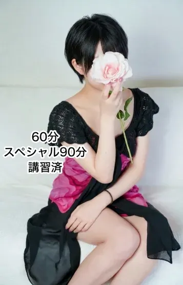 四宮 蘭(RESORT)の公式プロフィール写真