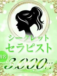 せれん