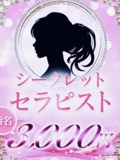 ひなた