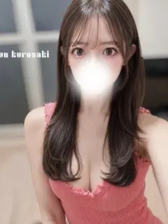 黒咲 ゆん