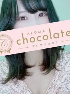 見浦 せりな