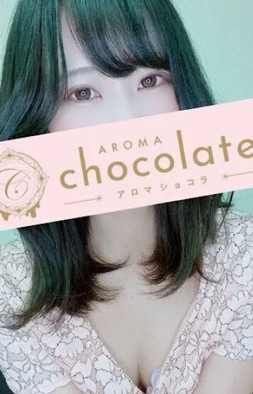 見浦 せりな(Aromachocolate(アロマショコラ))の公式プロフィール写真