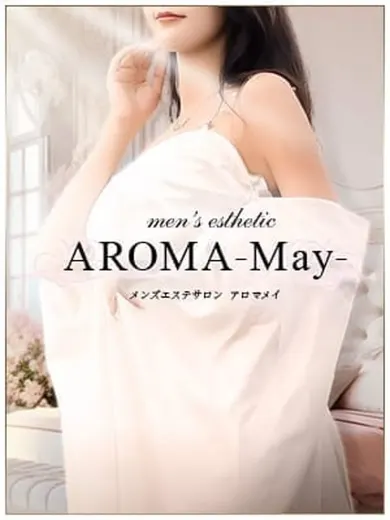 ひめあ(AROMA-May-)の公式プロフィール写真