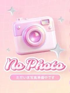はる