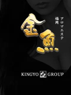 蘭子