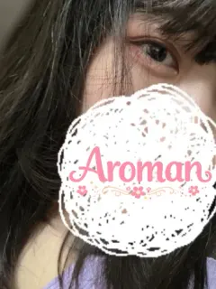 ゆま