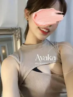 生田あやか