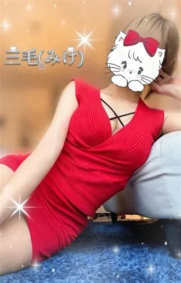 三毛みけ(ミセス美オーラ浜松)の公式プロフィール写真
