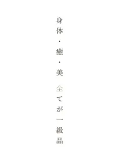 ミセス美オーラ浜松の店舗画像