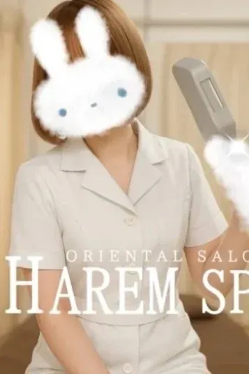 まふゆ(HAREM SPA)の公式プロフィール写真