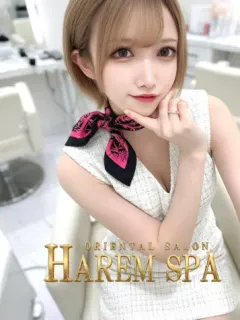 HAREM SPAの店舗画像