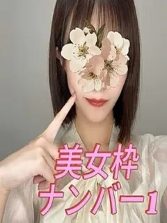 雨宮るか