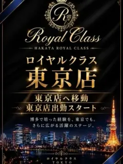 岸谷るな