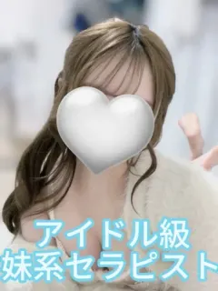 水谷あいり