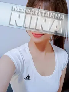 新名