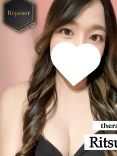 🔰りつ