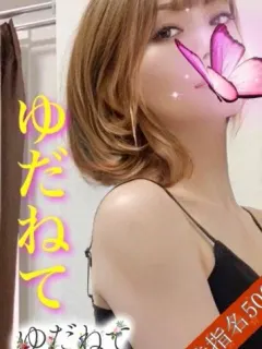 雅