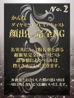 かんな