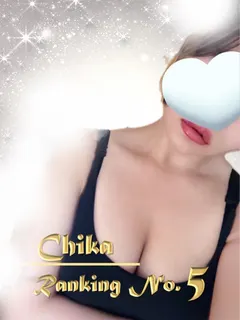 ちか