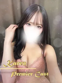かれん