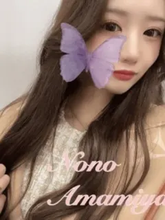 ノノノノ