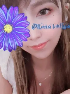 一条怜奈