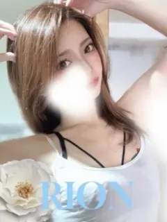 りおん