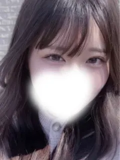 るな