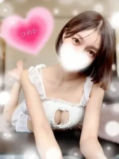 ひめか