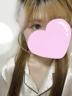 はく