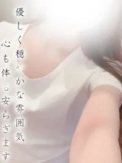なお
