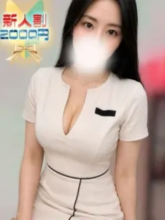 るみ